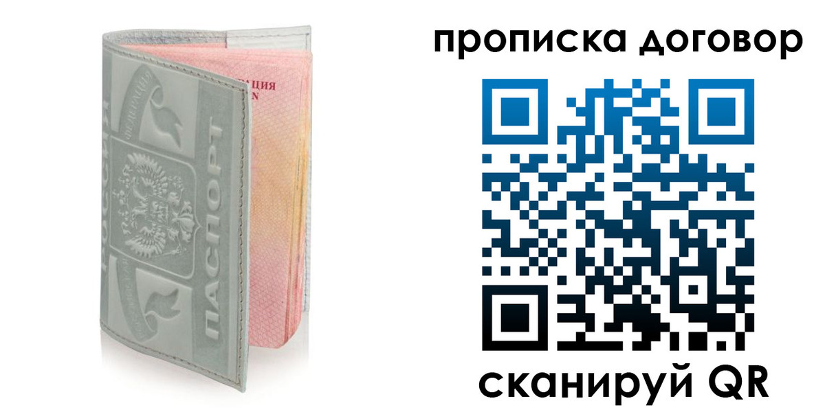 регистрация для школы в Мариинске