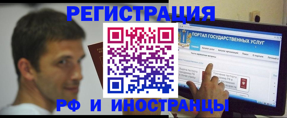 где прописаться в Мариинске